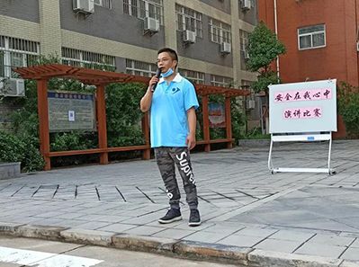 敬畏生命，敬畏職責(zé)，敬畏規(guī)則--天虹彩印開展安全在我心中演講比賽
