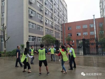 凝心聚力，沙場(chǎng)練兵-----天虹彩印開展早會(huì)團(tuán)建活動(dòng)